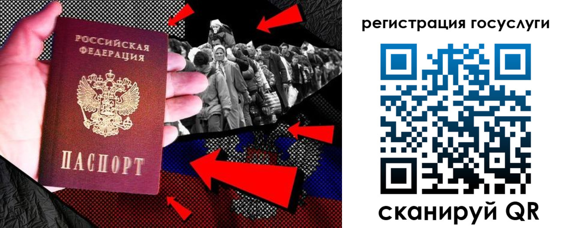 временная регистрация в квартире в Мирном